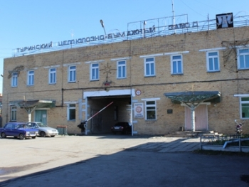 Туринский целлюлозно-бумажный завод оштрафован за неисполнение предписания Росприроднадзора